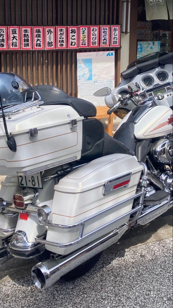 さくお　クリアキン ハーレー マフラー ウルトラ ツーリング FLHTCU