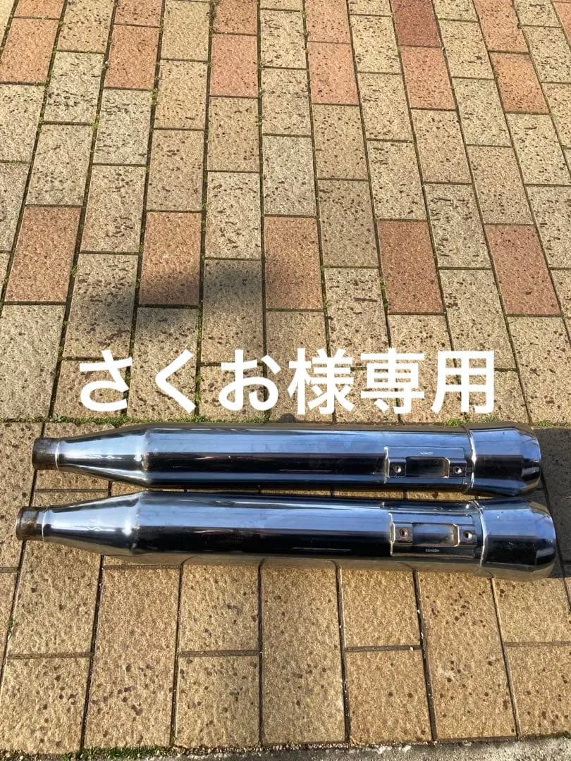 さくお　クリアキン ハーレー マフラー ウルトラ ツーリング FLHTCU