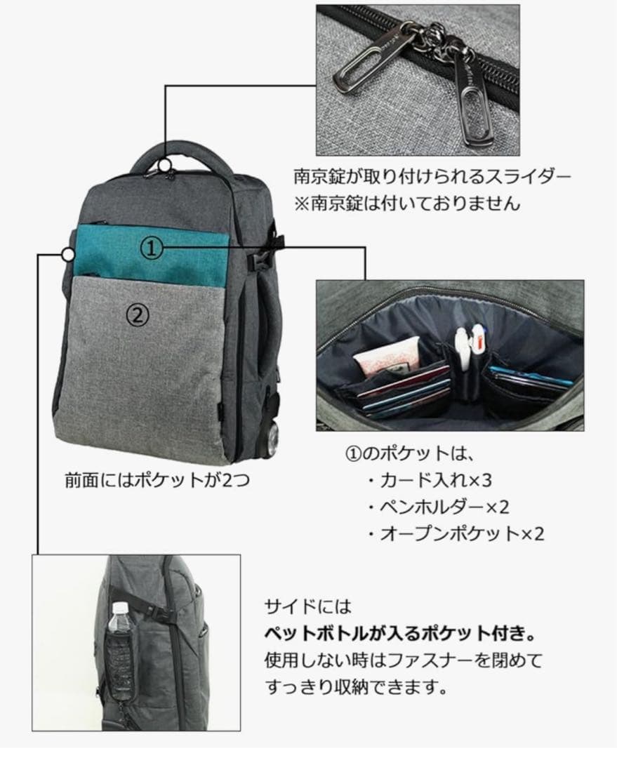 モアエルグ MOIERG キャリー リュック グレー 青 軽量 静音