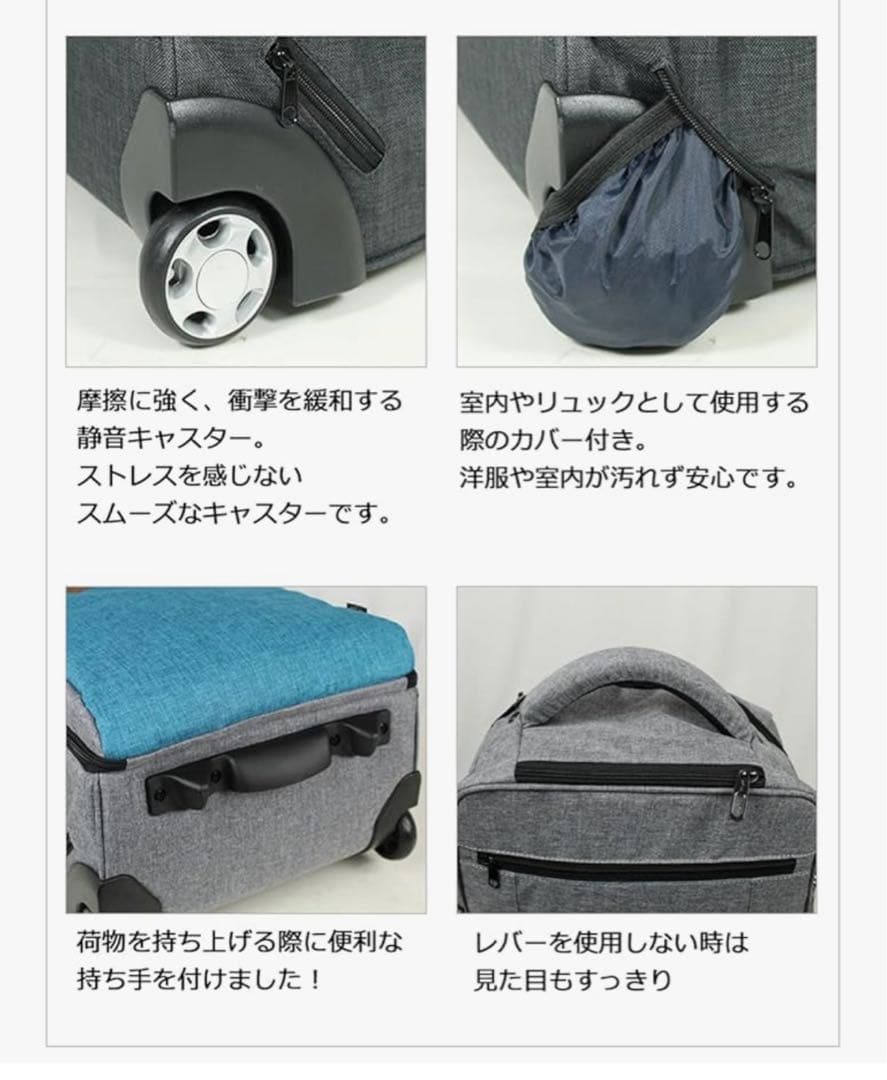 モアエルグ MOIERG キャリー リュック グレー 青 軽量 静音