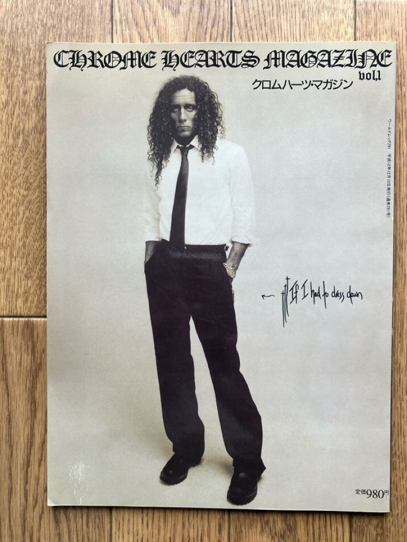 CHROME HEARTS MAGAZINE vol.1-5 セット