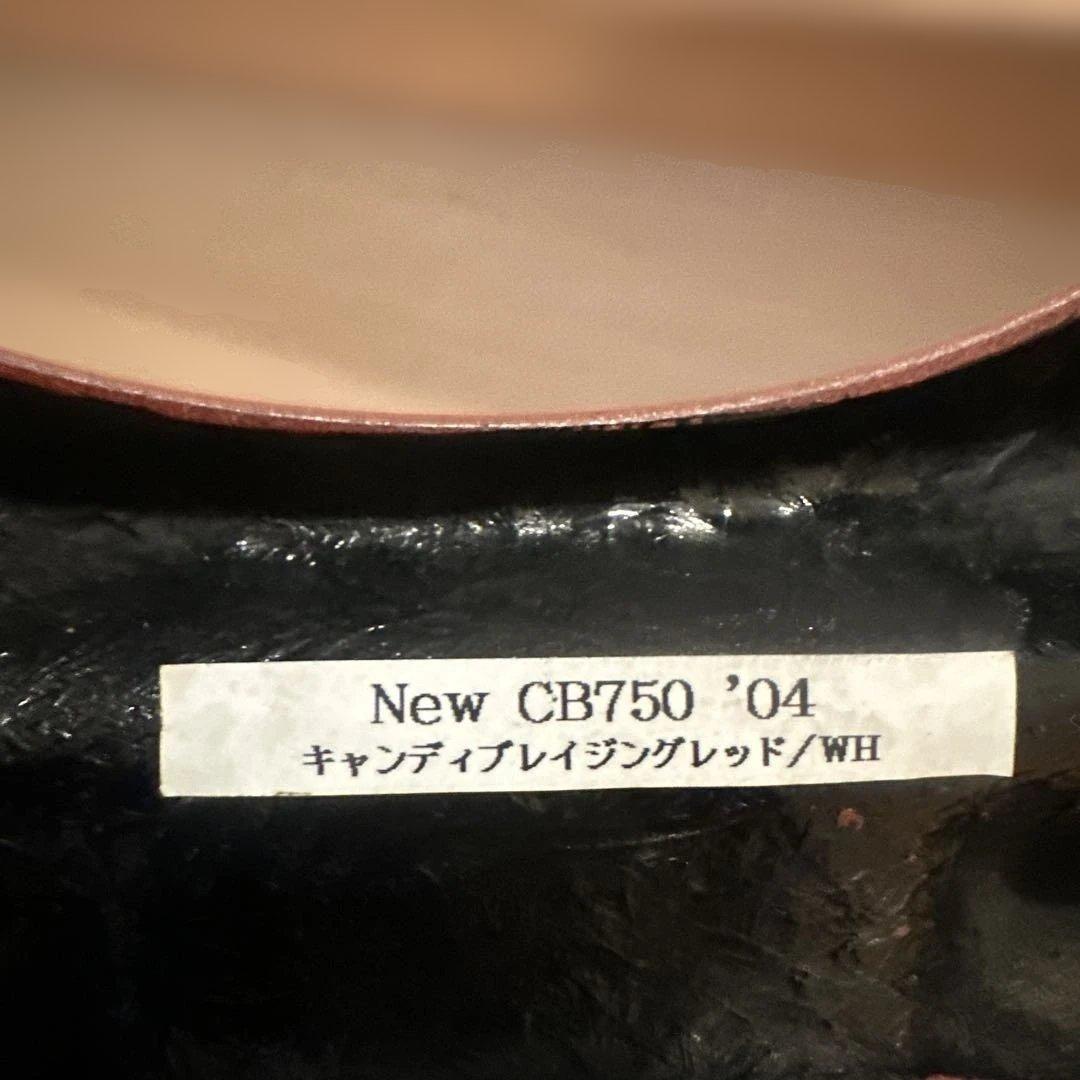 CB750カウル 赤/黒/白期間限定価格