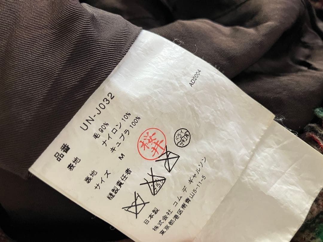 ジュンヤワタナベコムデギャルソンマンピンク ダブルブレストジャケット ベルトなし