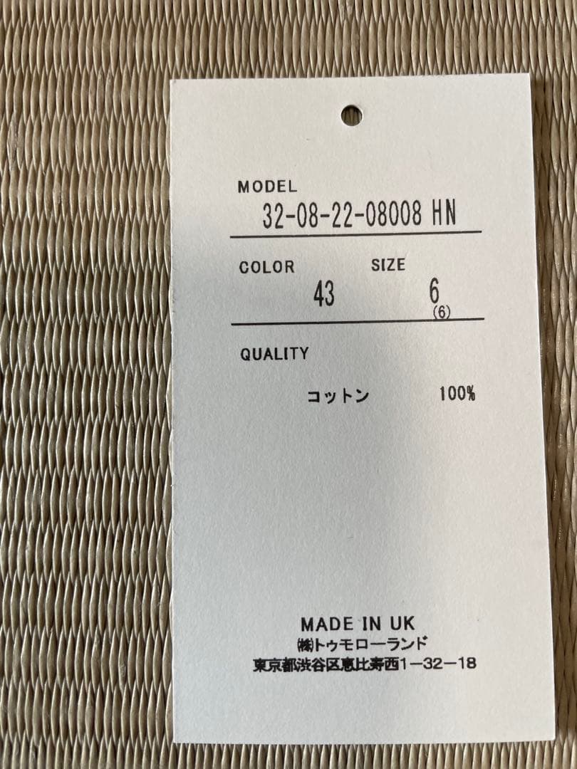 マッキントッシュ tomorrowland HNMBLE サイズ6