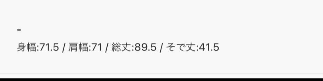 マッキントッシュ tomorrowland HNMBLE サイズ6