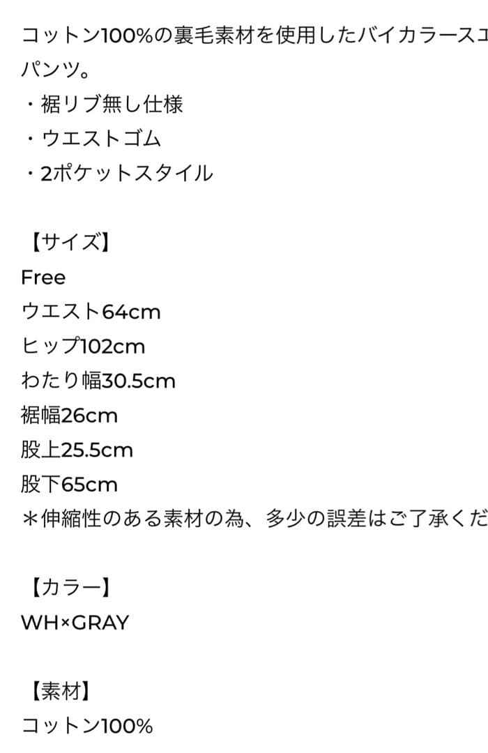 専用ページです。shishikui SWP