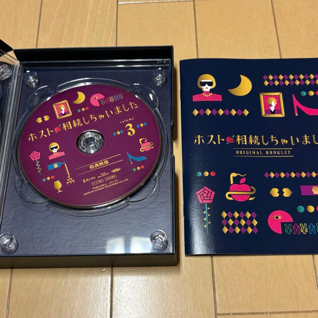 ホスト相続しちゃいました Blu-ray 八木勇征 4/5値下げ