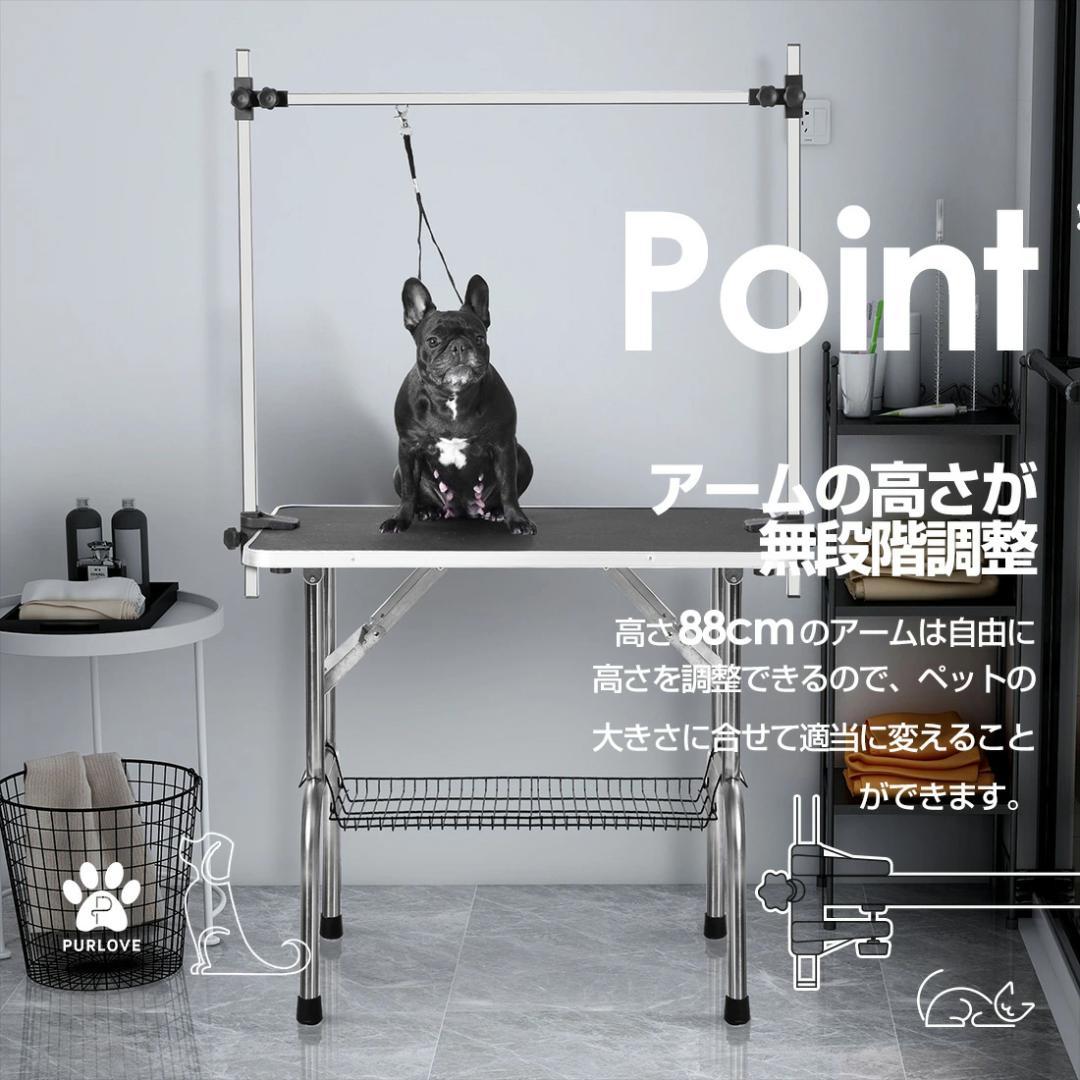 新品 トリミング台 トリミングテーブル ペット用品 1801-170