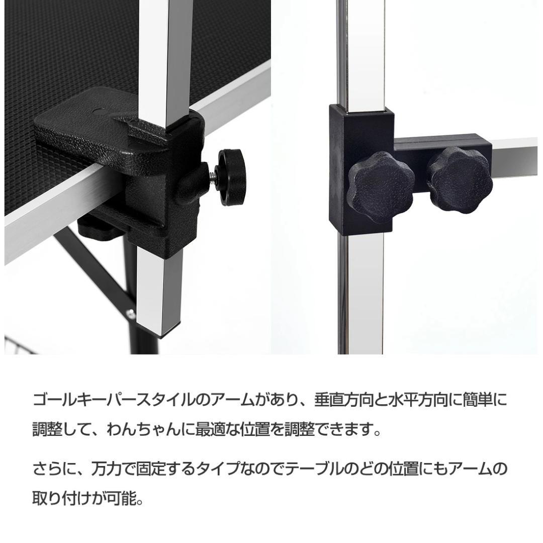 新品 トリミング台 トリミングテーブル ペット用品 1801-170