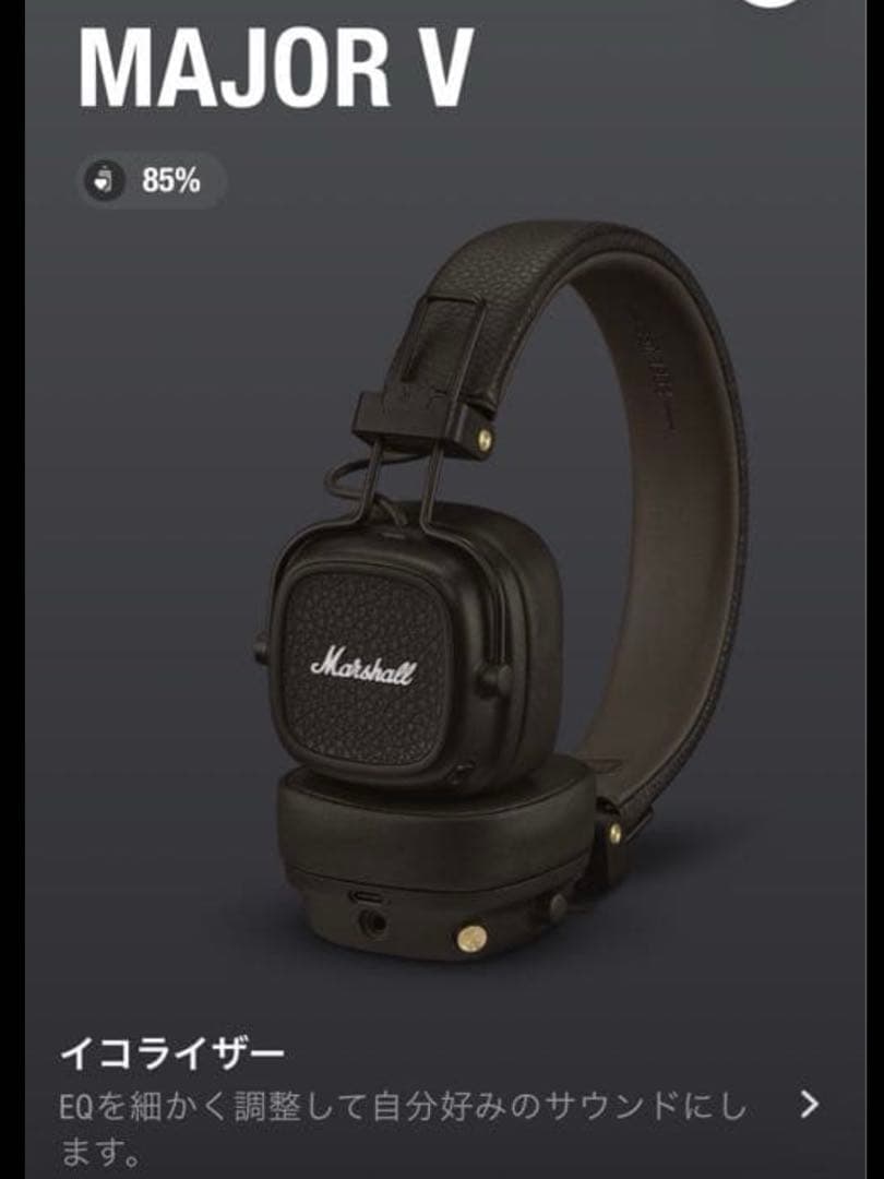 【オク】新品 Marshall Major Ⅴ ワイヤレスヘッドフォン