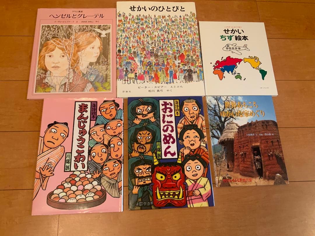 絵本 45冊まとめ売り