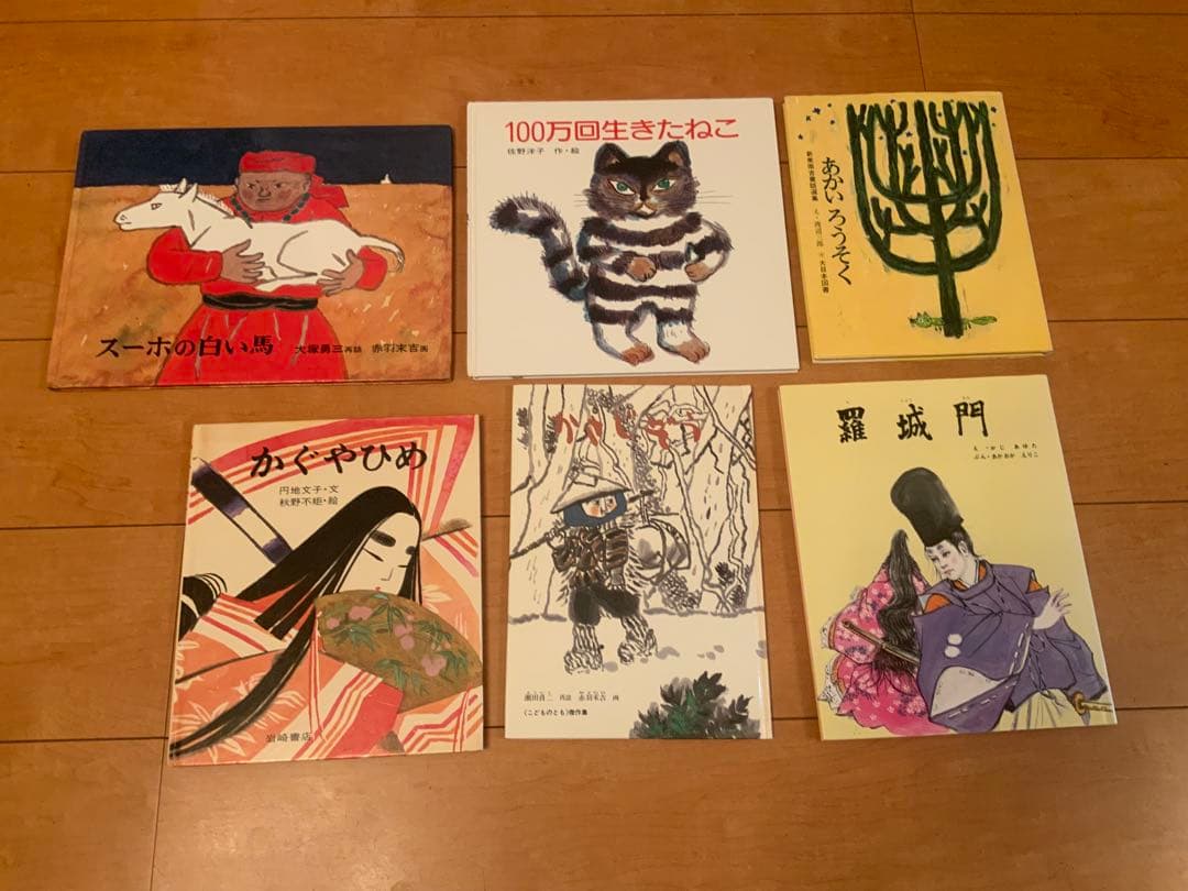 絵本 45冊まとめ売り