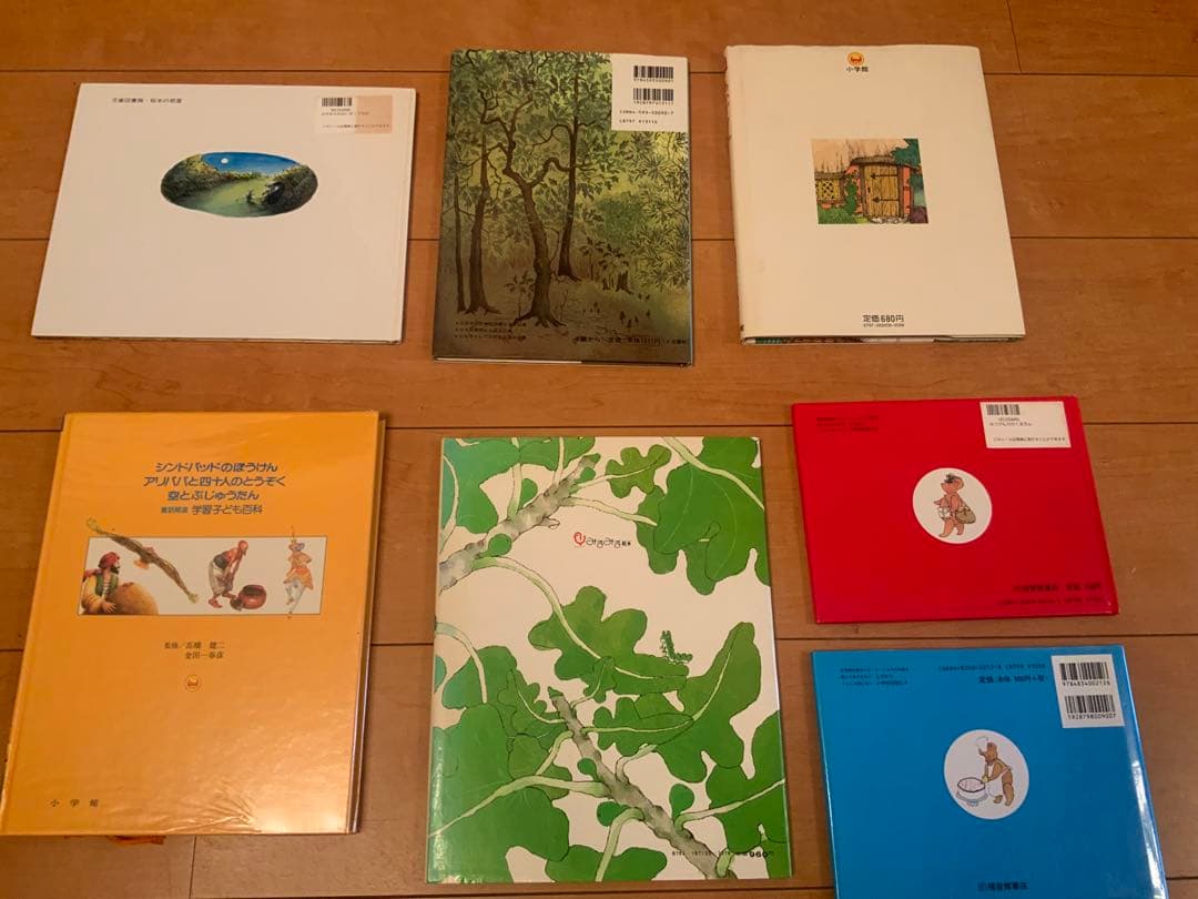 絵本 45冊まとめ売り