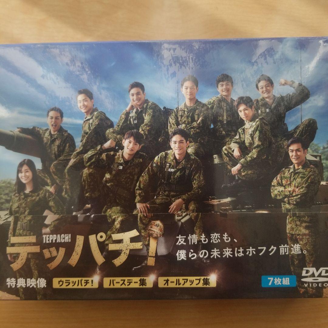 テッパチ DVD7枚組 フジテレビドラマ
