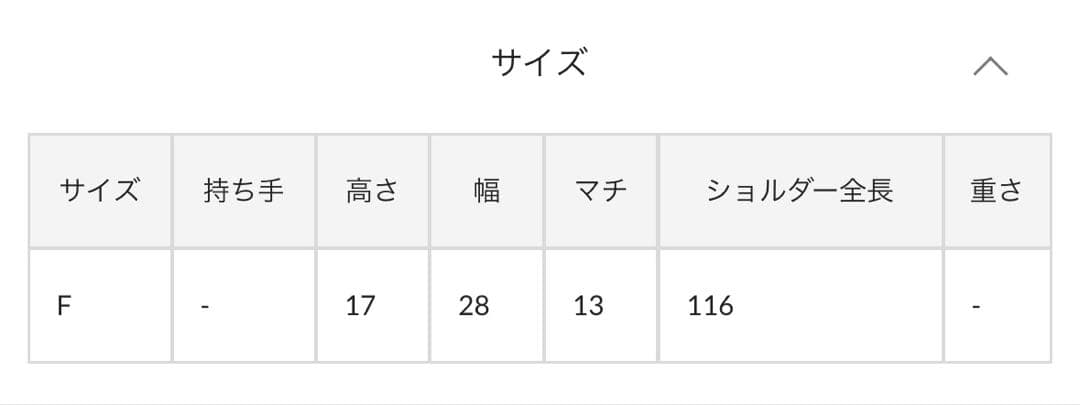 パールハンドルバスケットS/チェーン付