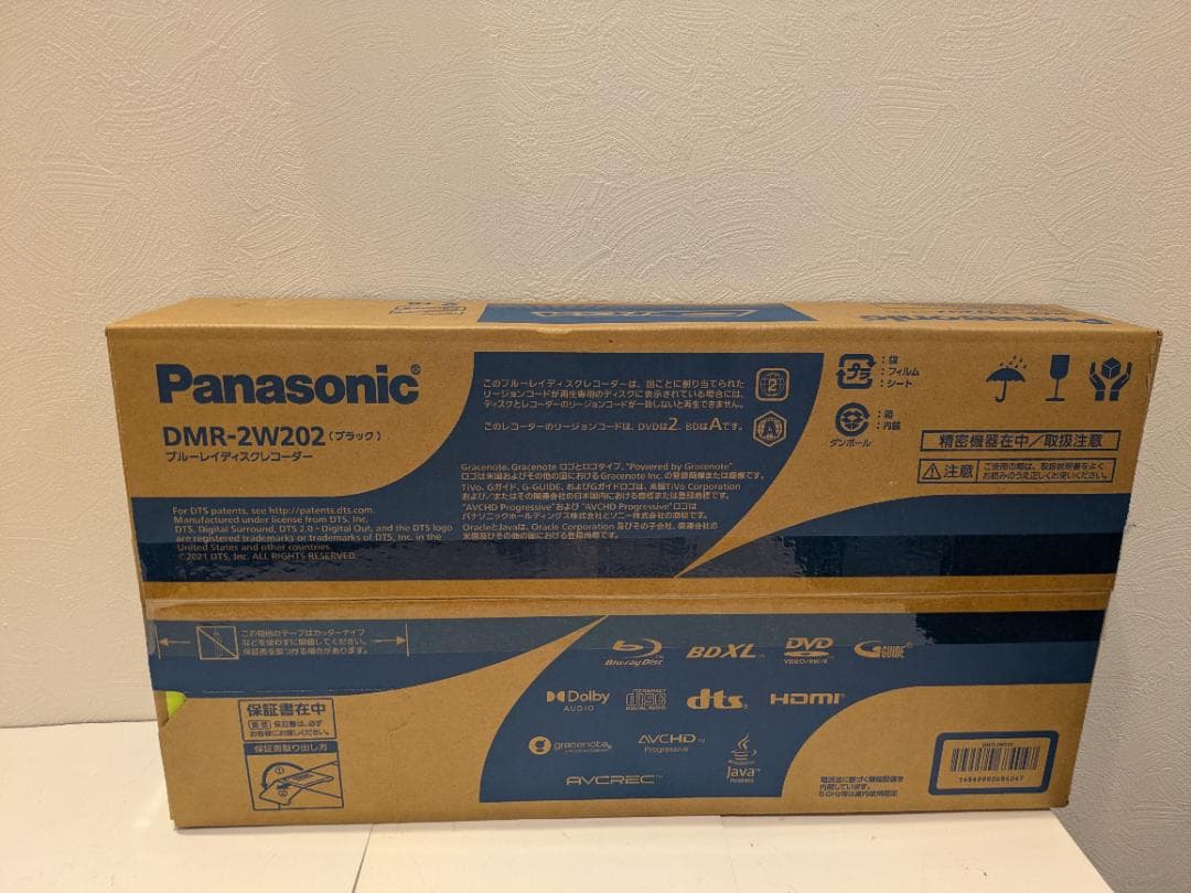 メ*カ様 Panasonic ディーガ ブルーレイレコーダー DMR-2W202
