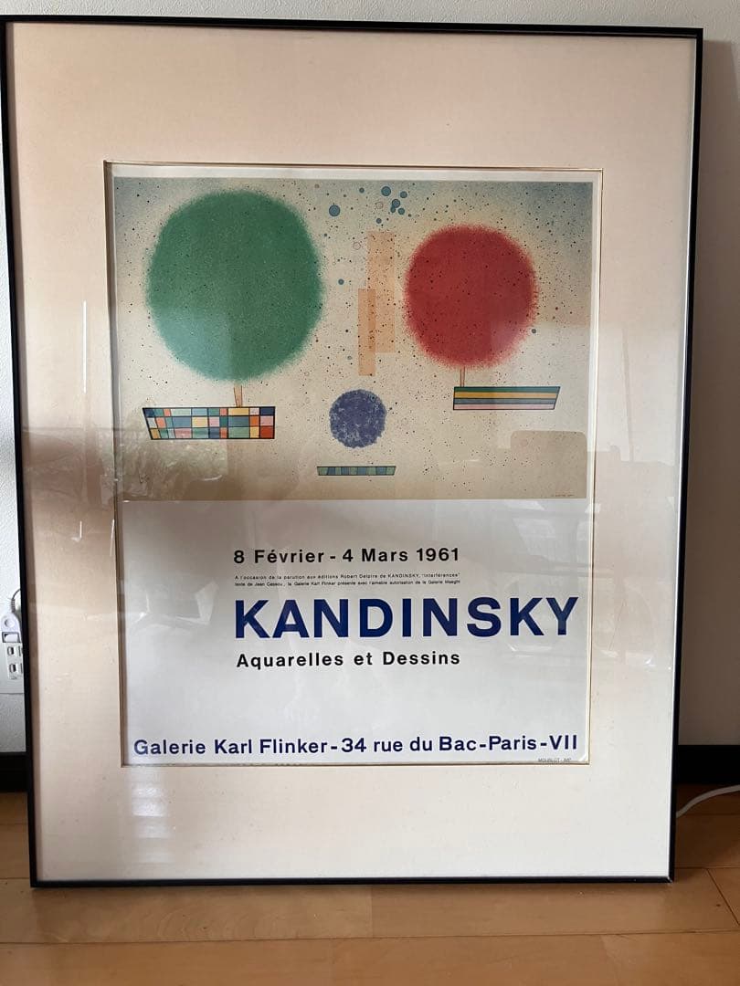 ワシリー カンディンスキー Wassily Kandinskyポスター