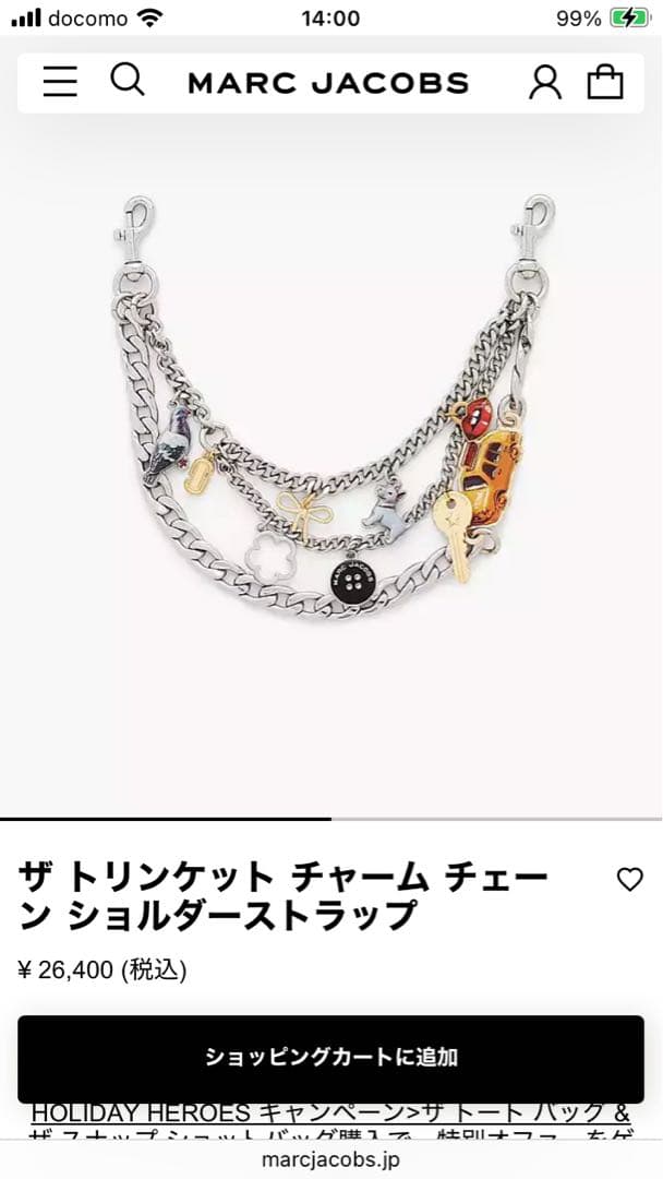 MARC JACOBS ザ トリンケット チャーム チェーン