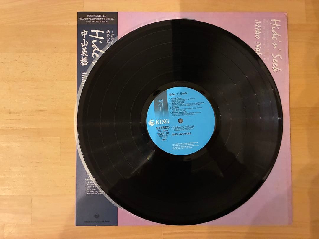 中山美穂 / HIDE'N SEEK LPレコード