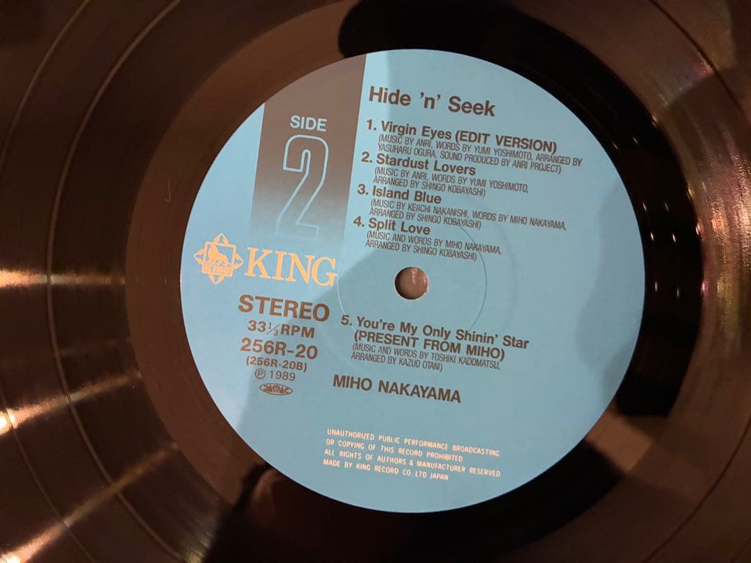 中山美穂 / HIDE'N SEEK LPレコード