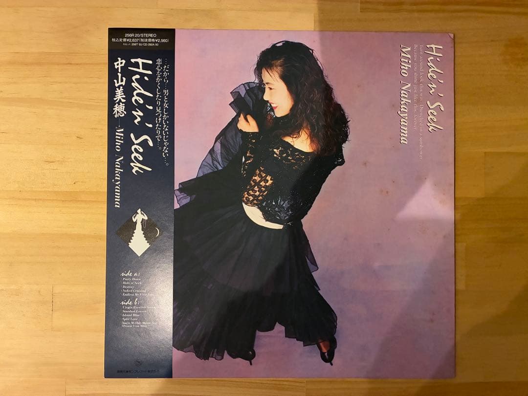 中山美穂 / HIDE'N SEEK LPレコード