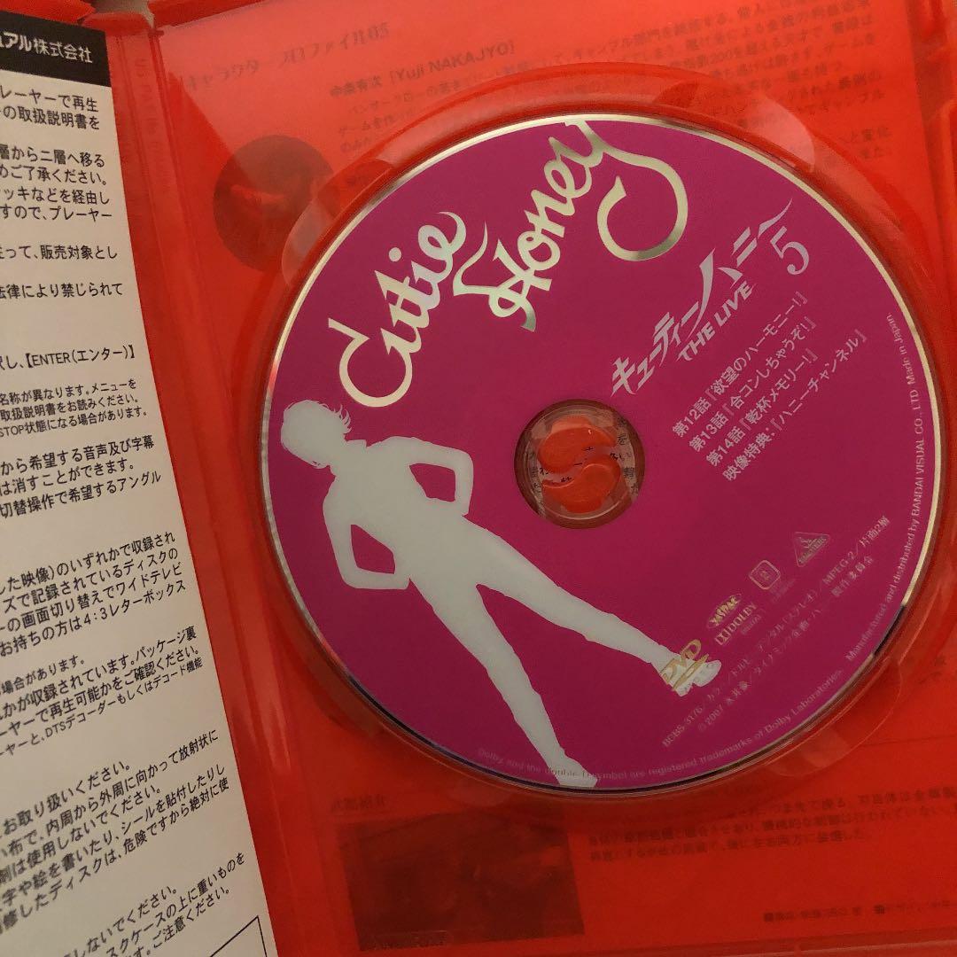 キューティーハニー THE LIVE 1〜5と7巻　計6枚DVDセット