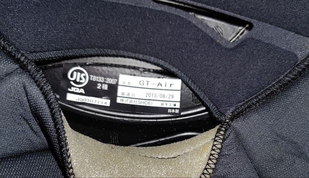 ショウエイ　SHOEI GT-Air 中古