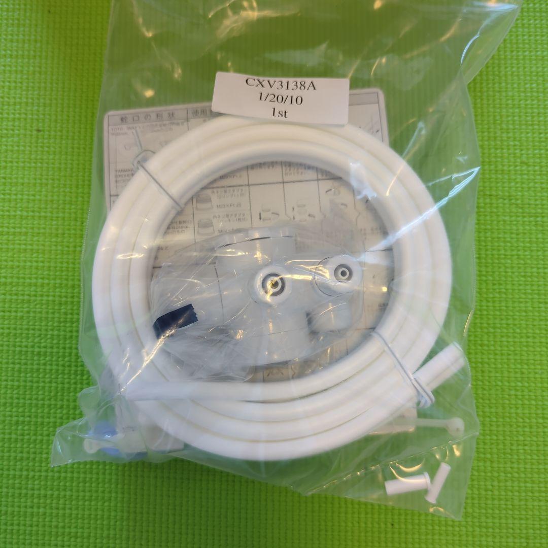 Amway　eSpring 浄水器II　新品