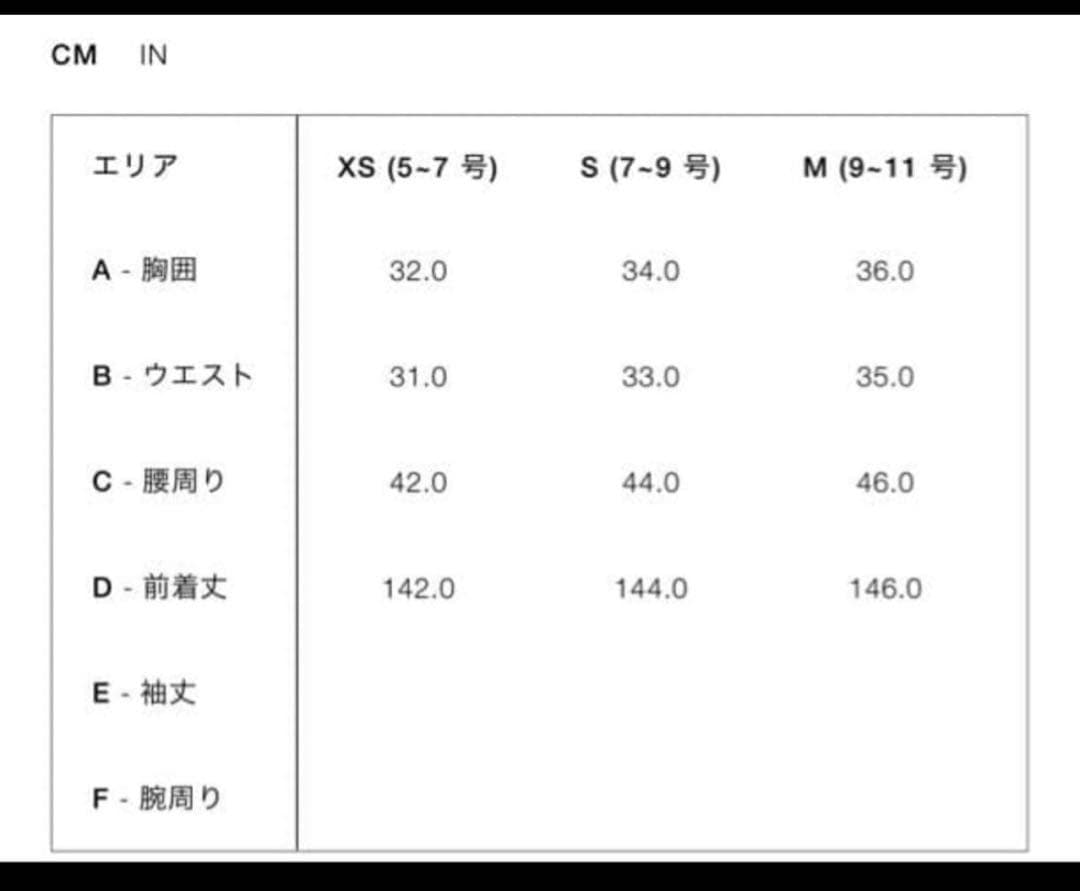 【未使用】ZARA SKI COLLECTION XS スキーウェア