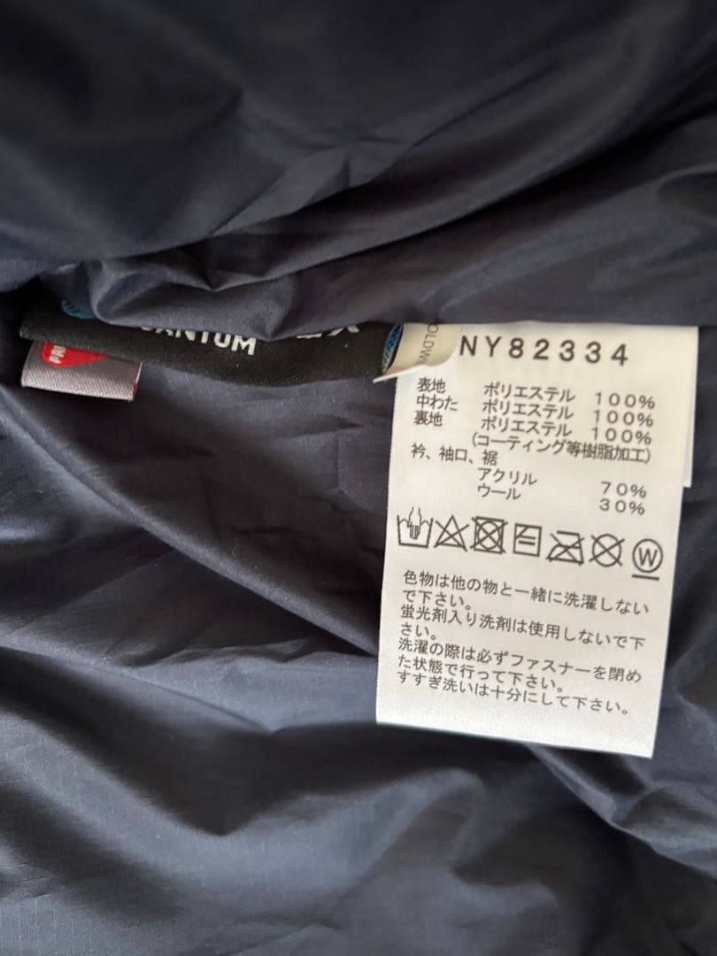 THE NORTH FACE インサレーションボンバージャケット ネイビー S