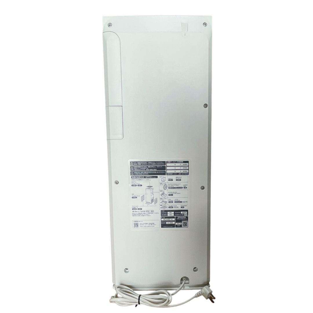 【美品】DAIKIN ダイキン　空気清浄機　MCK40Z-W 2024年製