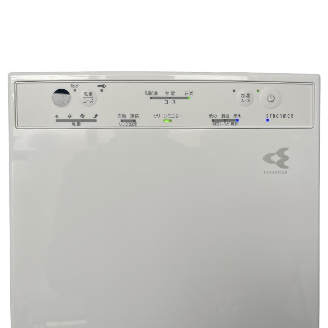 【美品】DAIKIN ダイキン　空気清浄機　MCK40Z-W 2024年製