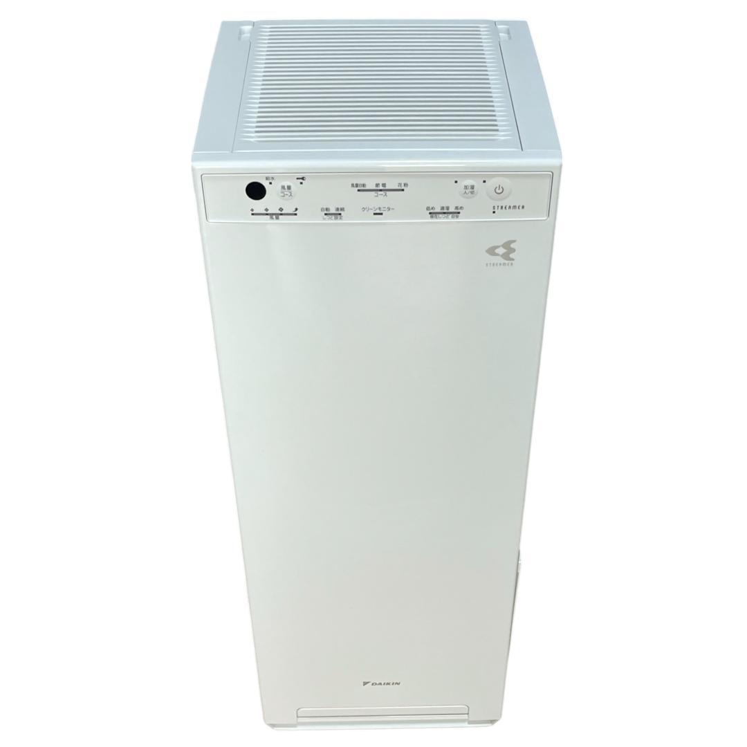 【美品】DAIKIN ダイキン　空気清浄機　MCK40Z-W 2024年製