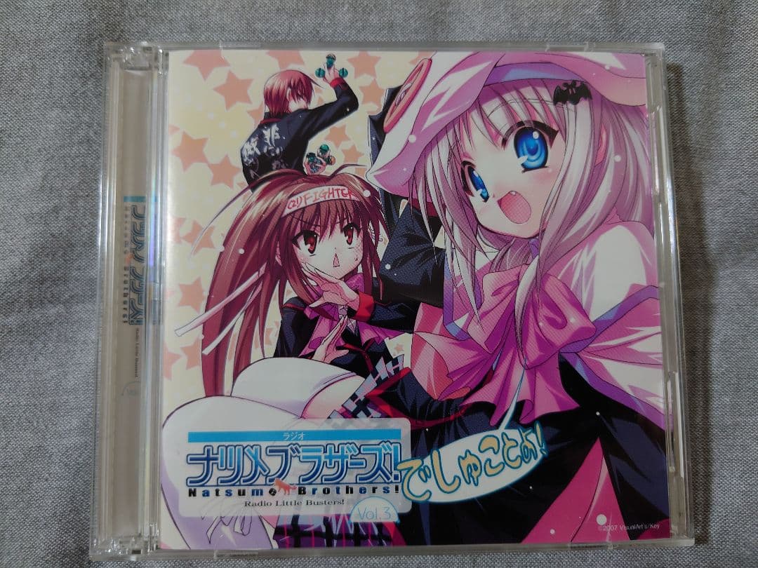 Vash リトルバスターズ！ ナツメブラザーズ ナツメブラザーズ (21)