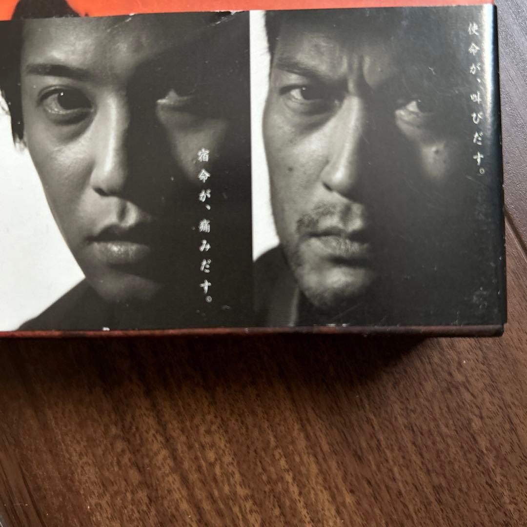 砂の器 DVD-BOX〈5枚組〉　中居正広