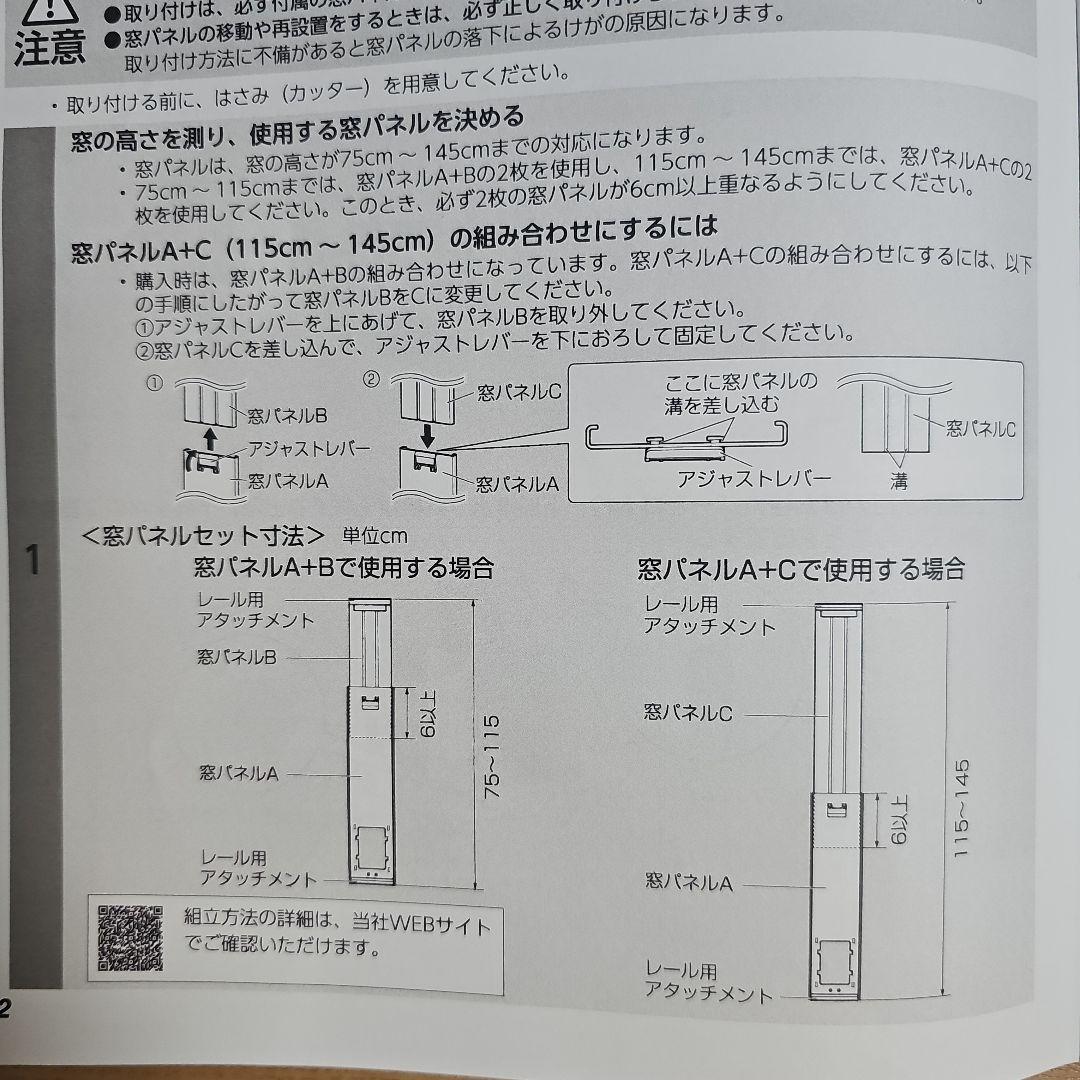 IRIS OHYAMA ポータブルクーラー IPA-2222G 本体
