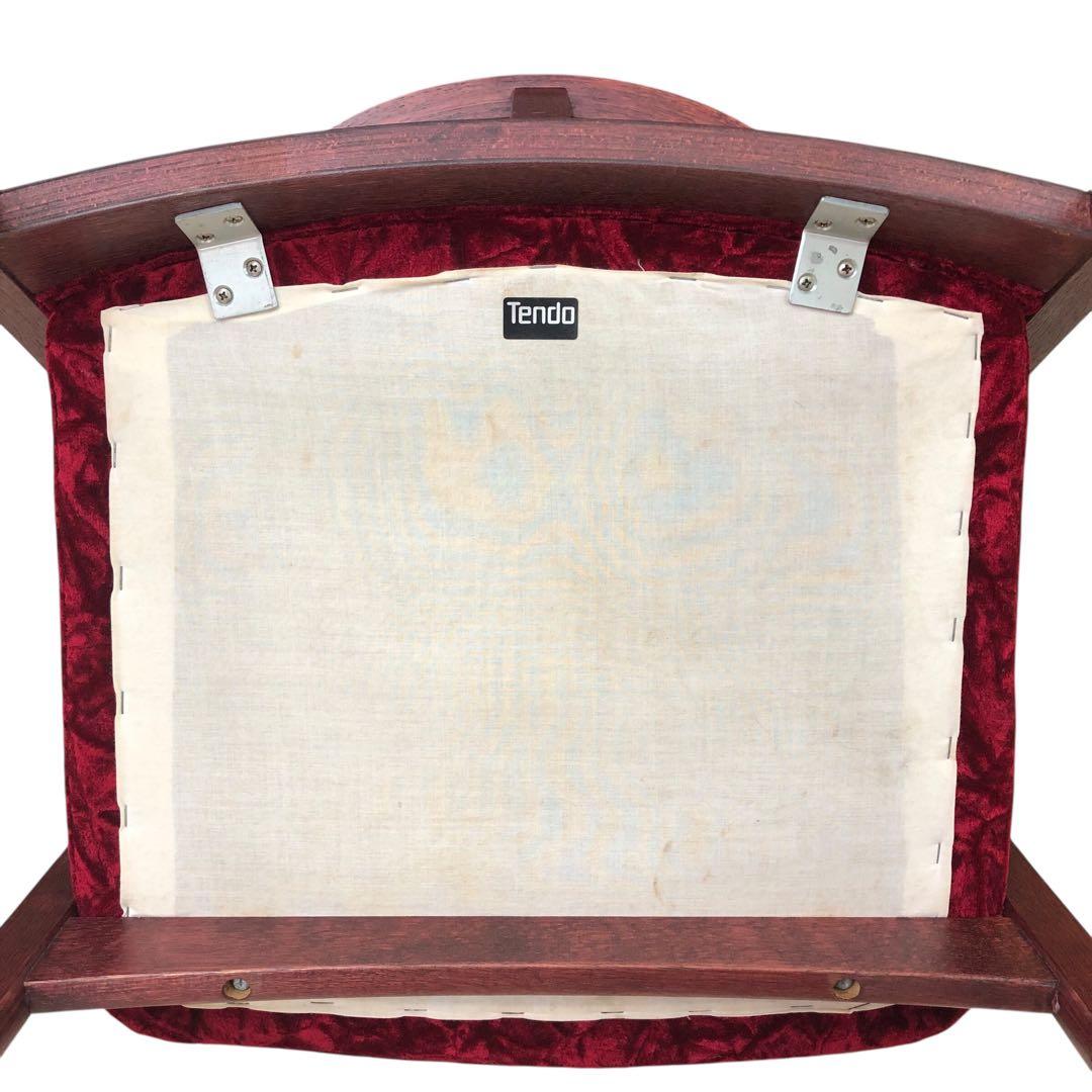 天童木工 アームチェア 曲げ木 ベロア生地 ヴィンテージ・アンティーク家具