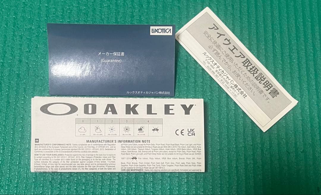 OAKLEY kato（ケイト）