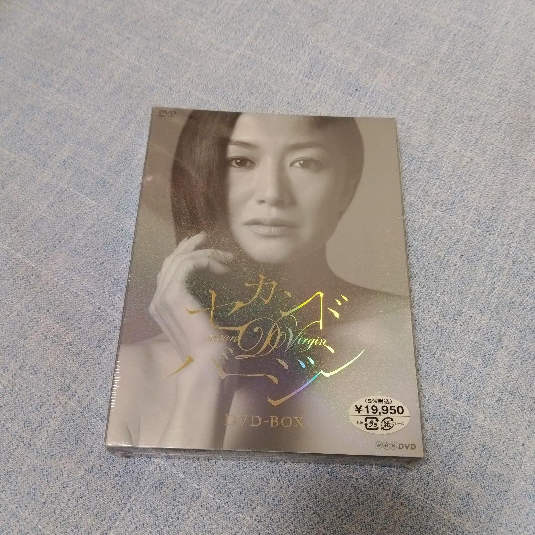 セカンドバージン DVD-BOX〈5枚組〉
