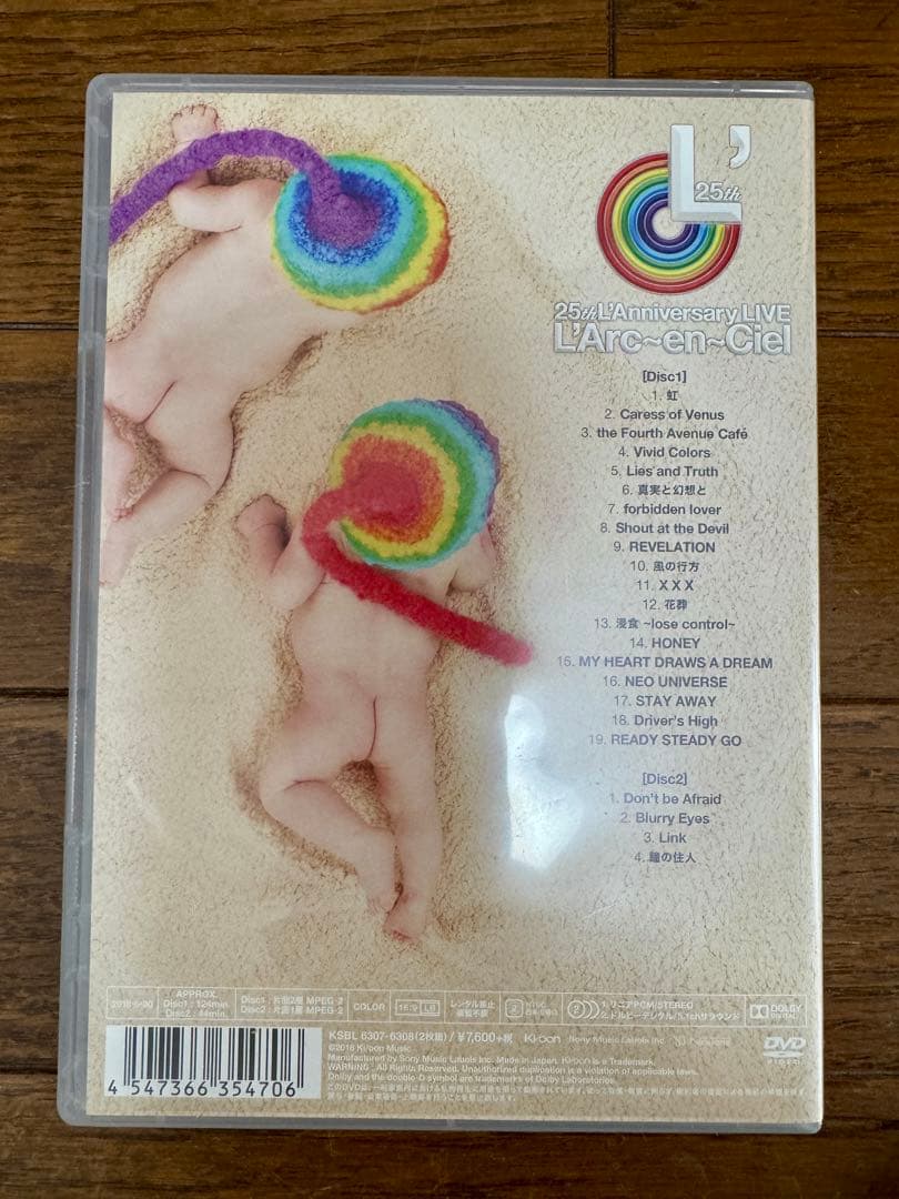L'Arc~en~Ciel / HYDE LIVE DVD ・ CD まとめ売り