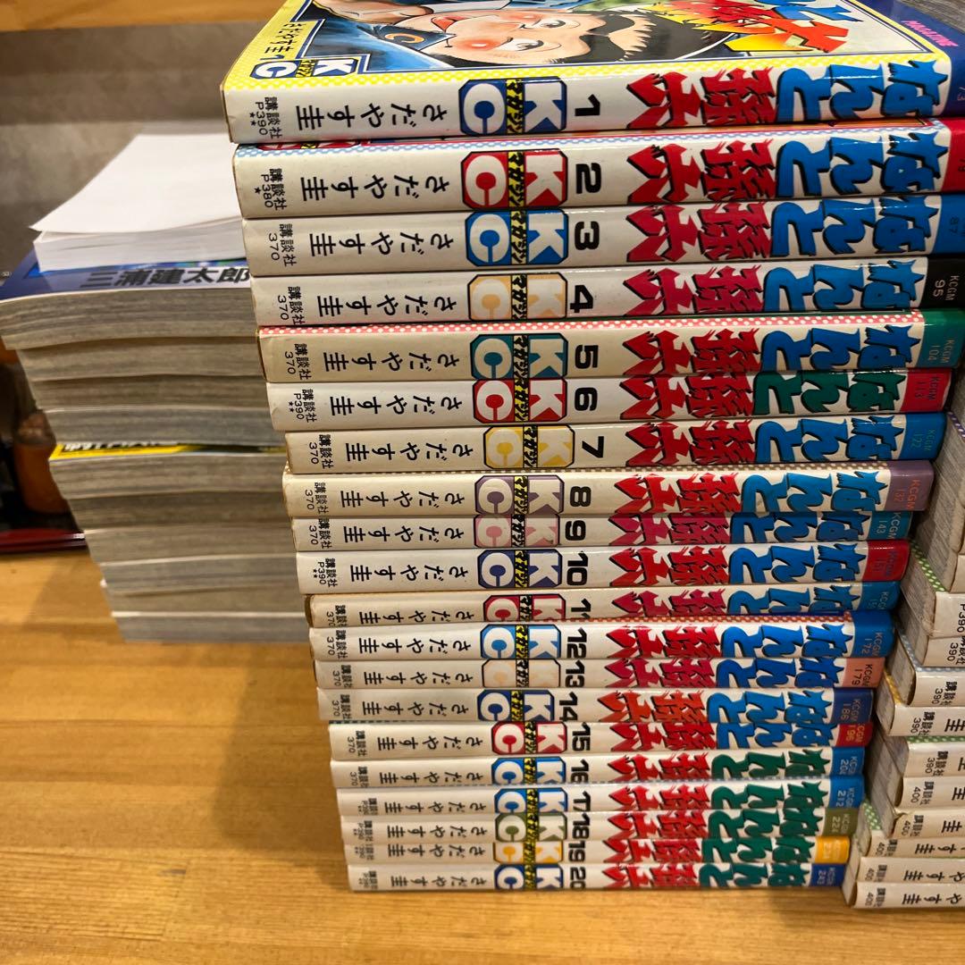 なんと孫六全81冊抜け無し