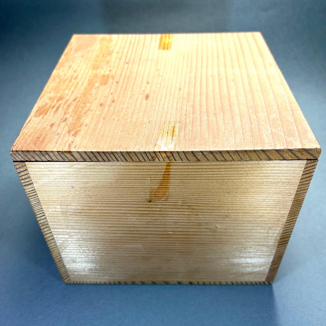 グ*マ様 銘々皿　唐津焼　『太郎右衛門　絵唐津』　中里太郎右衛門　五客　陶器皿