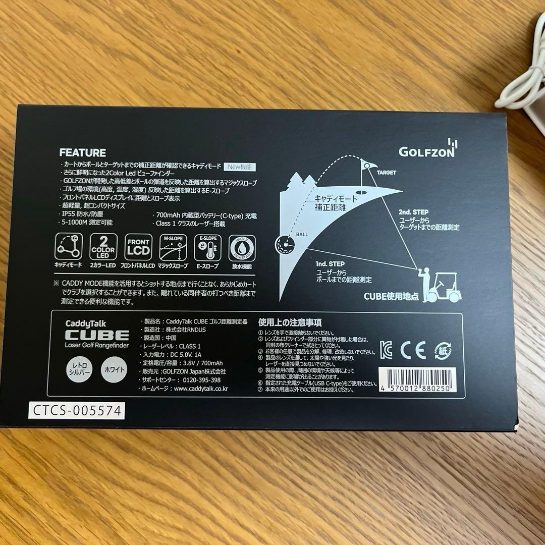 ゴルフ 距離測定器 CaddyTalk CUBE キューブ