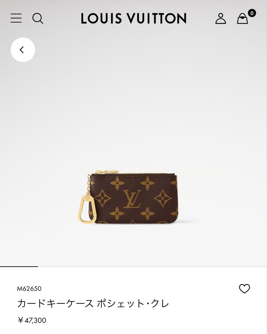 カードキーケース ポシェット・クレ