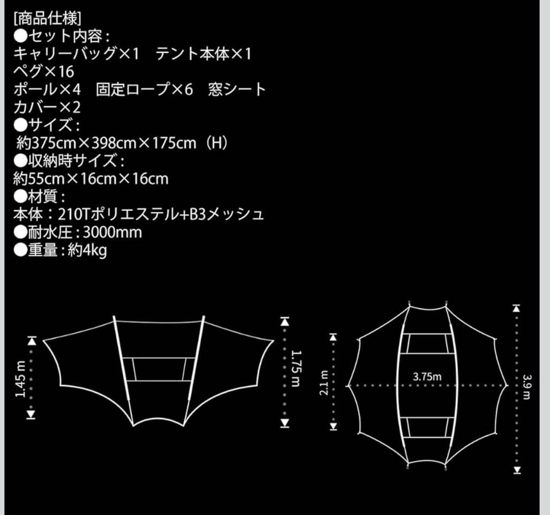 本日限定価格 タープ ブラックキャンパー ソロキャンパー キャンプ ソロキャン