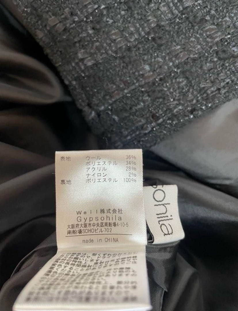 ringooy96 ジプソフィア　gypsohila ツイード　ジャケット