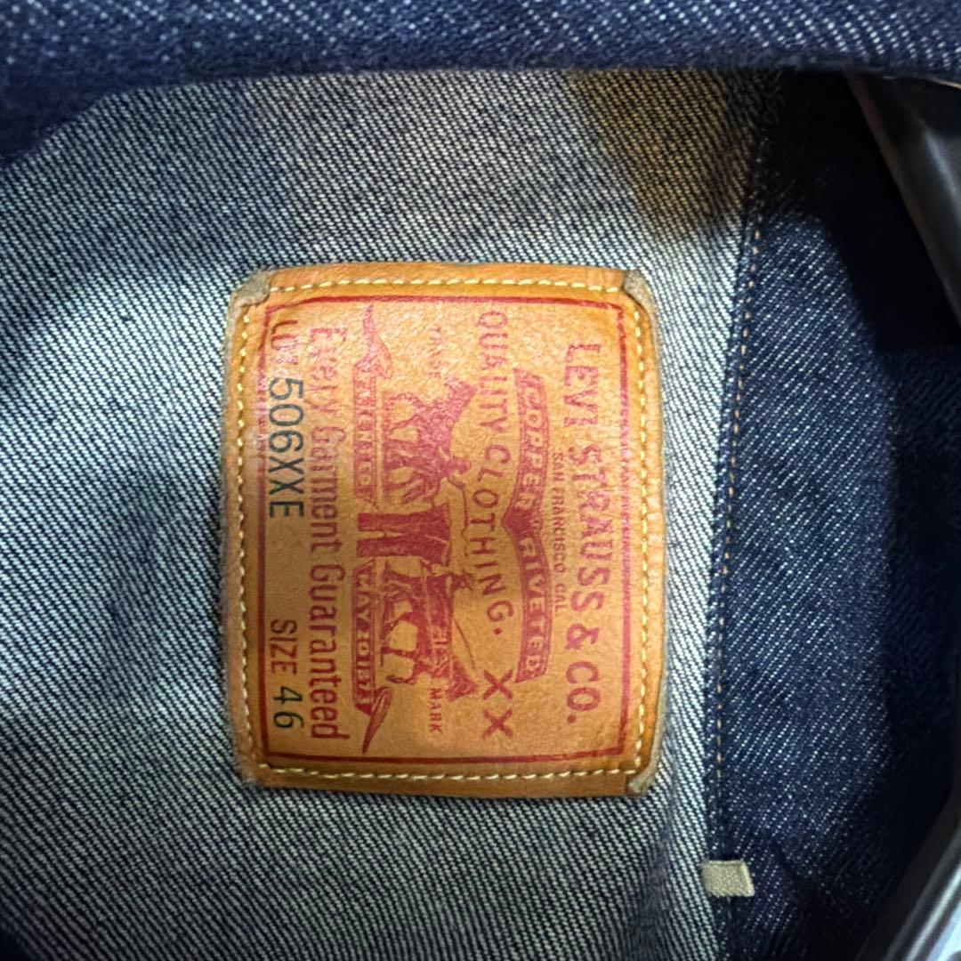 LEVI'S 506XXE デニムジャケット サイズ46 Tバック