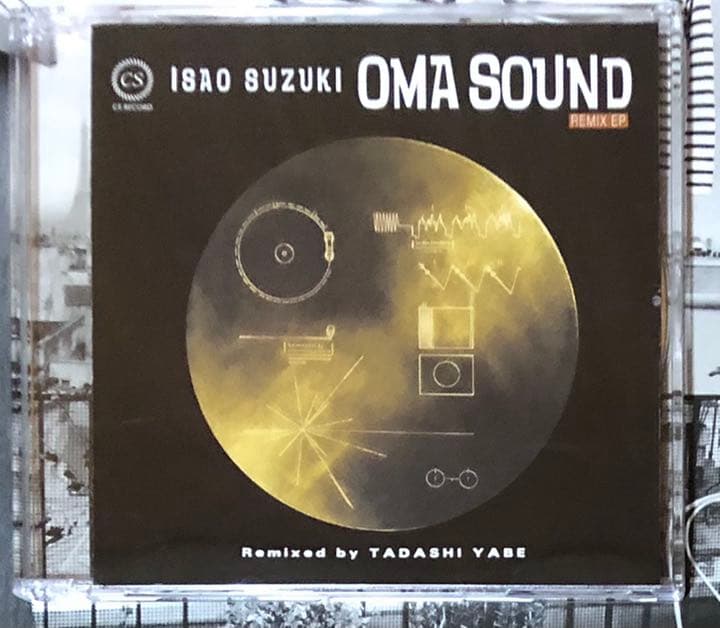 レア！ＣＤシングル。鈴木勲　REMIX-EP