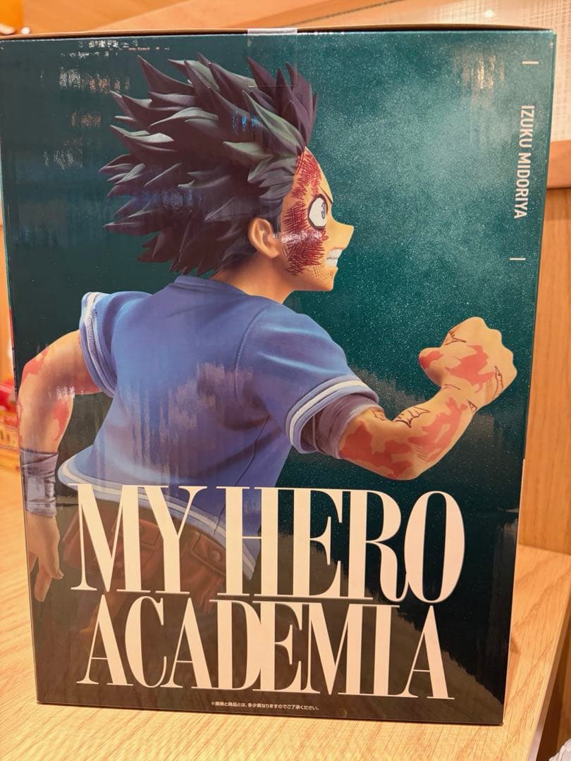 一番くじ　僕のヒーローアカデミア　C賞緑谷出久