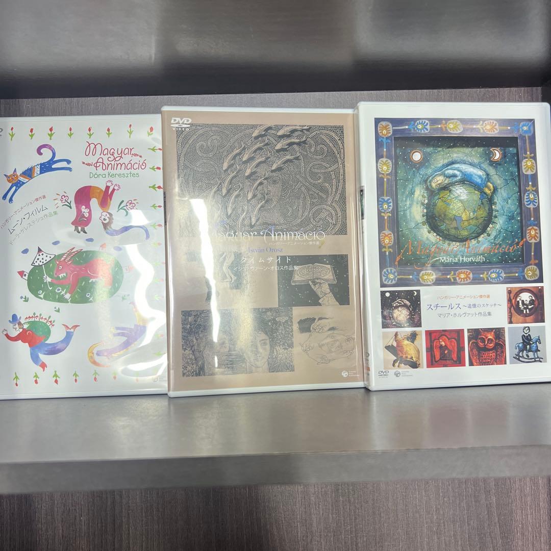 ハンガリー・アニメーションDVD-BOX～ドーラ・ケレステシュ,イシュトヴァー…